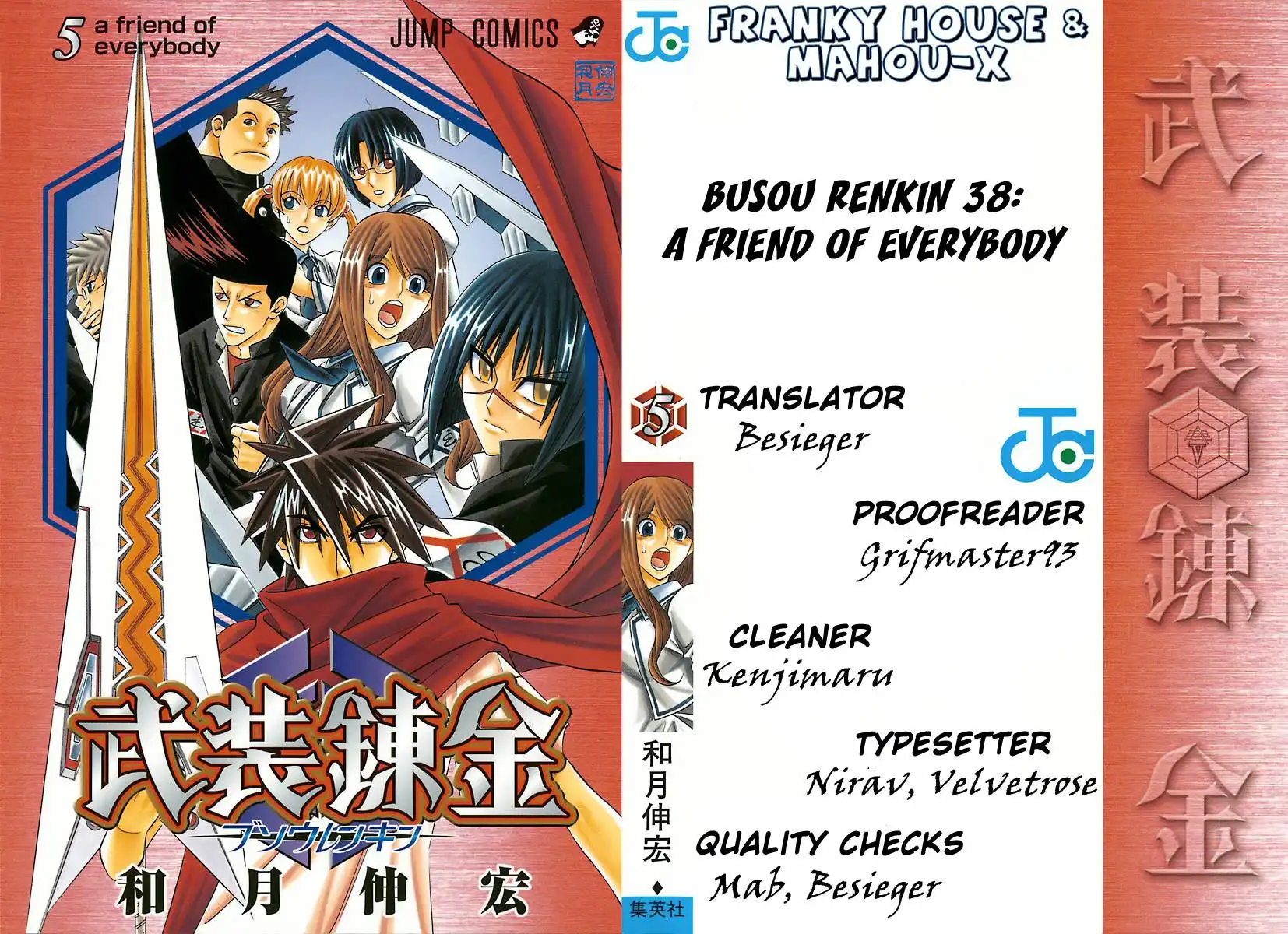 Busou Renkin Chapter 38 1